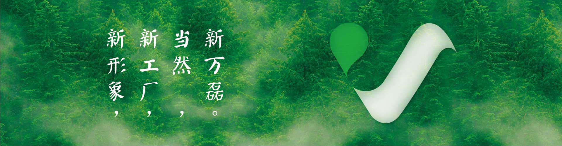 藝術塗料鑒賞